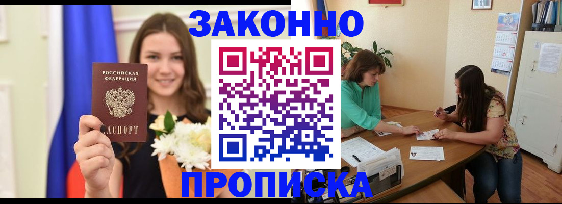 регистрация для дет. сада в Королёве